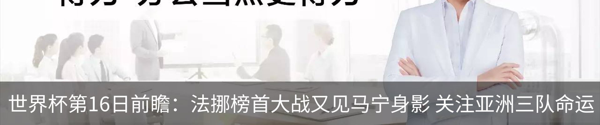 资讯动态