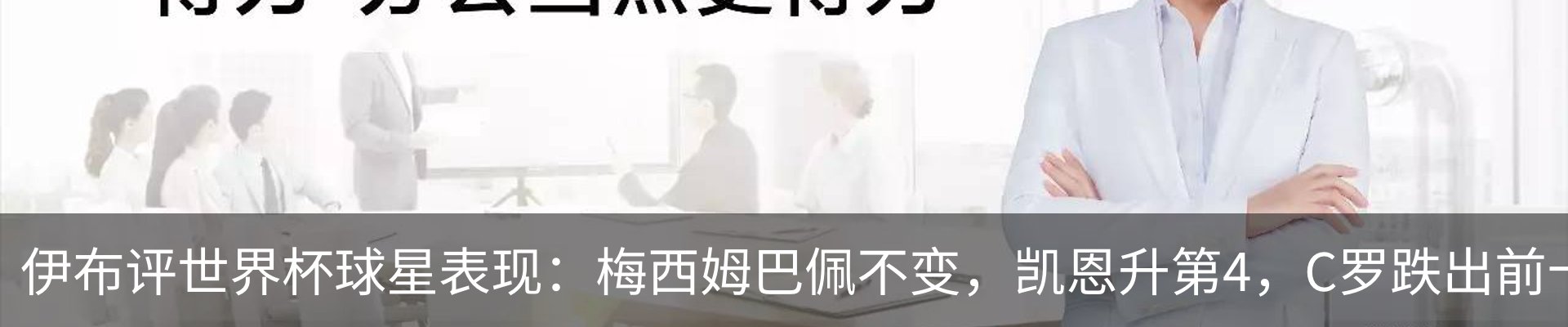 资讯动态