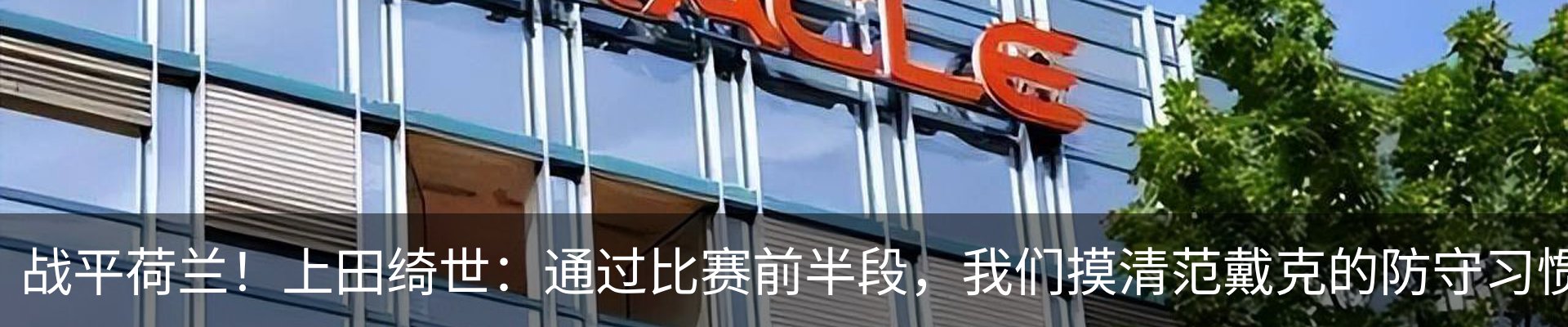 资讯动态